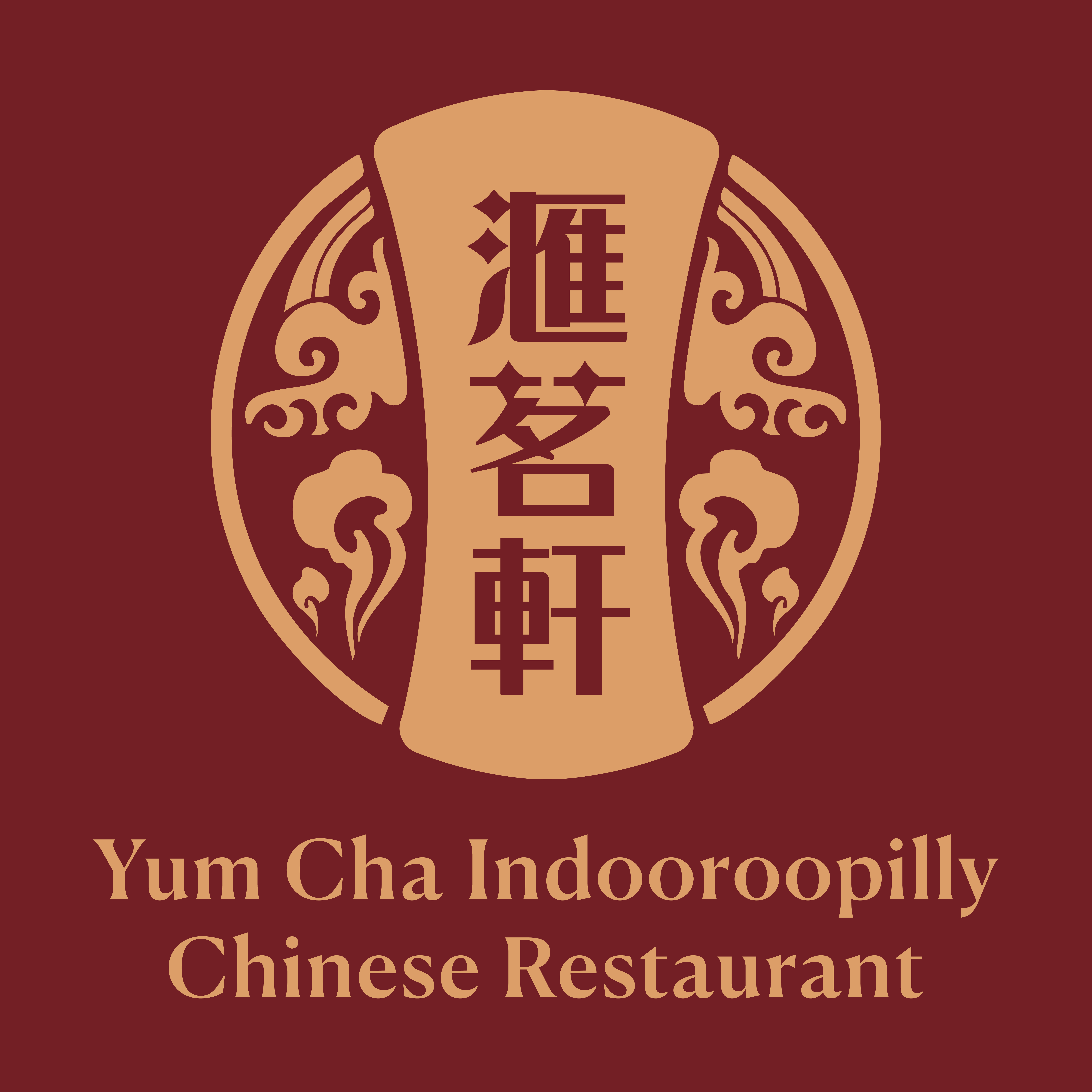 Yum Cha Indooroopilly Chinese Restaurant